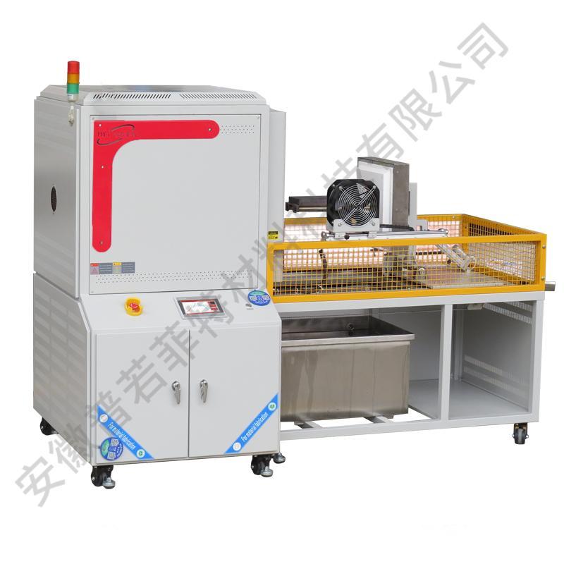 1200℃冷热疲劳热震试验机