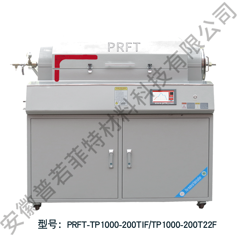 等离子体旋转粉体处理设备