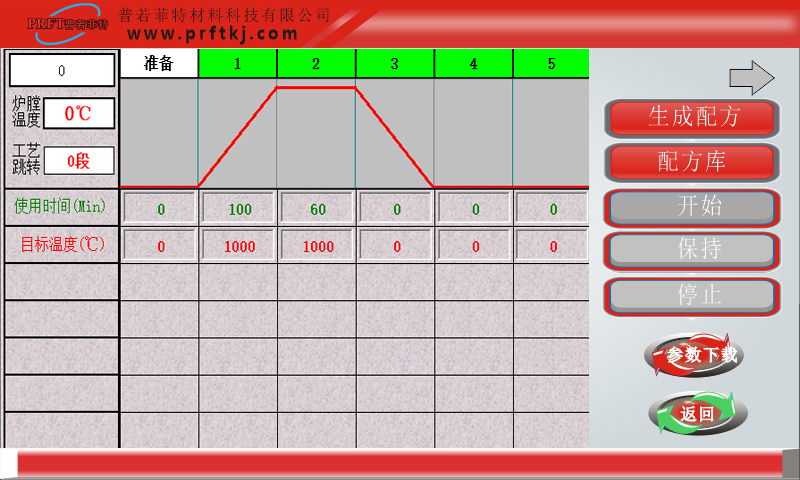 程序设置.png 程序设置.png