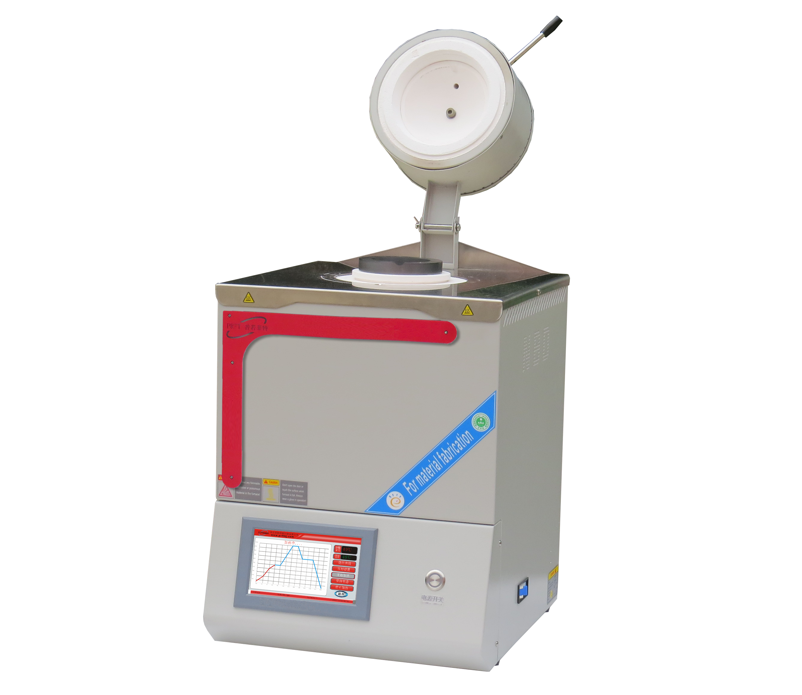 1200℃ 0.45L 井式坩埚炉GP-1200-T (0.45L)