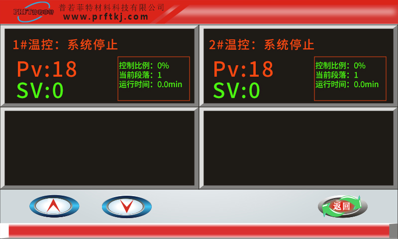 双温区界面.jpg 双温区界面.jpg