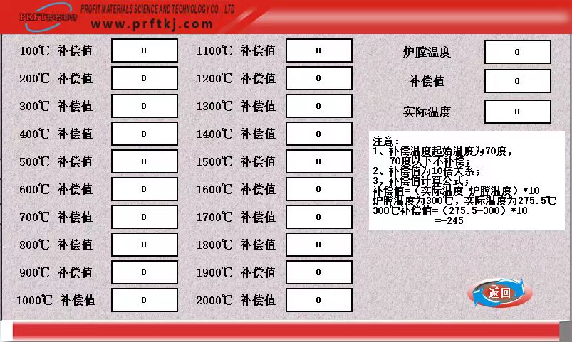 非线性温度修正.jpg 非线性温度修正.jpg