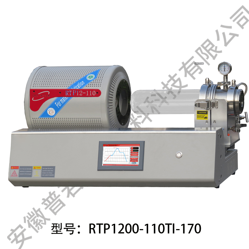 旋转实验管式炉是什么