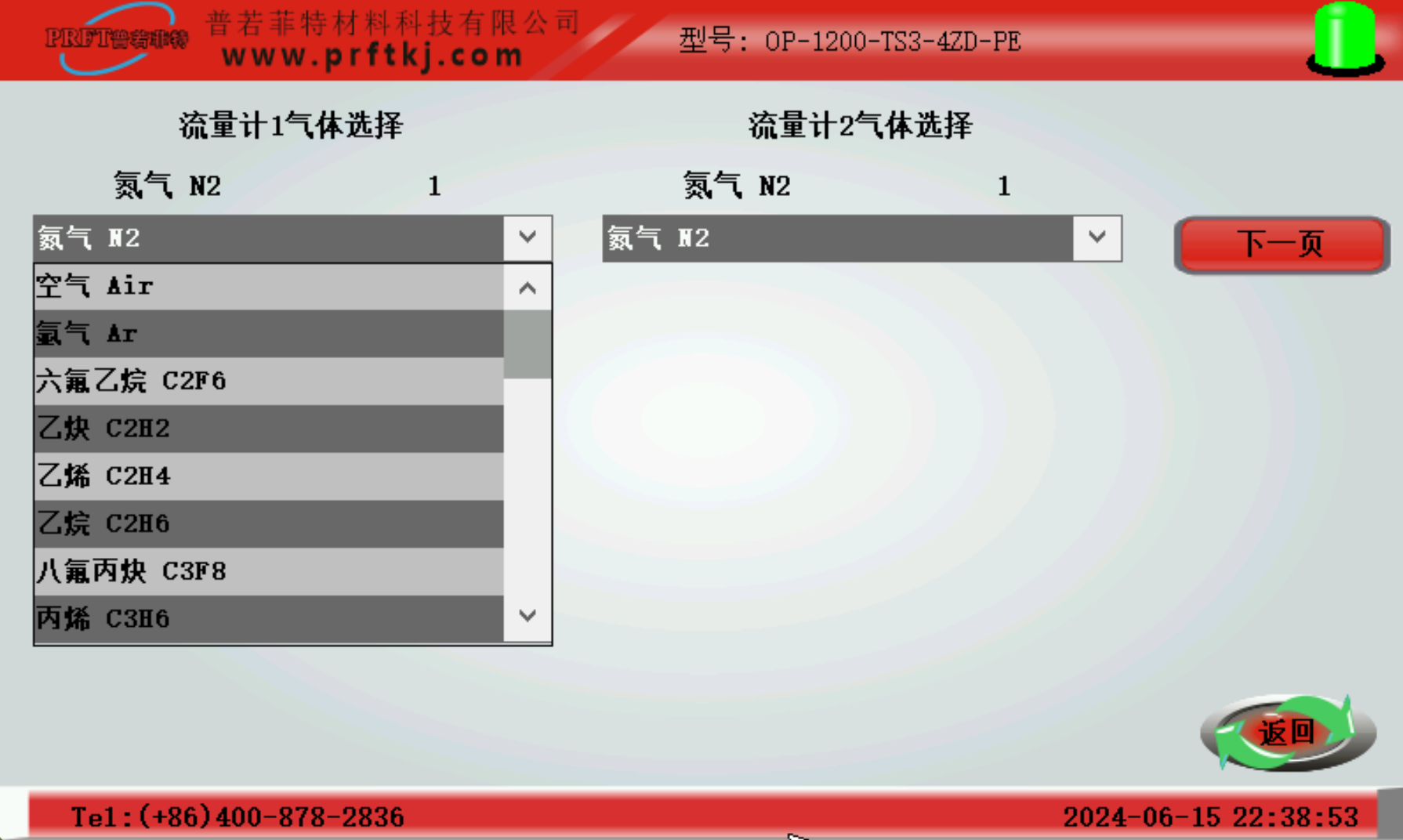 微信图片_20240615224124.png 微信图片_20240615224124.png