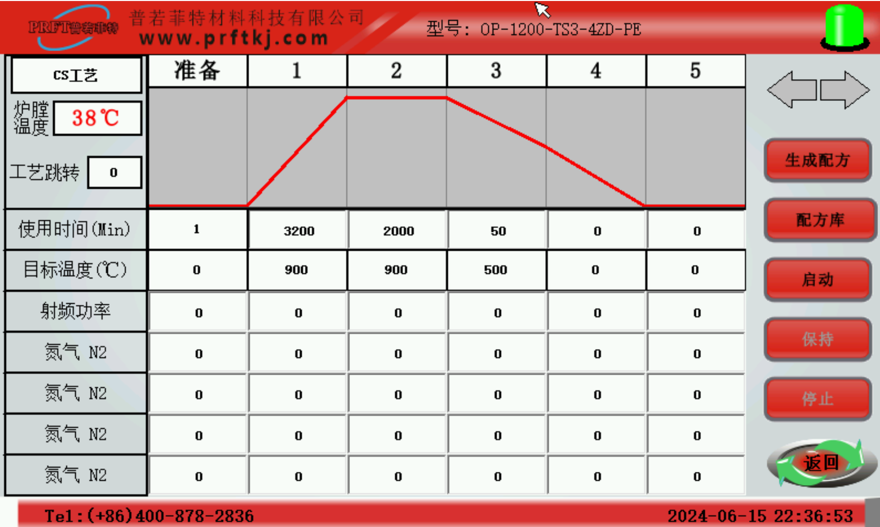 微信图片_20240615224055.png 微信图片_20240615224055.png