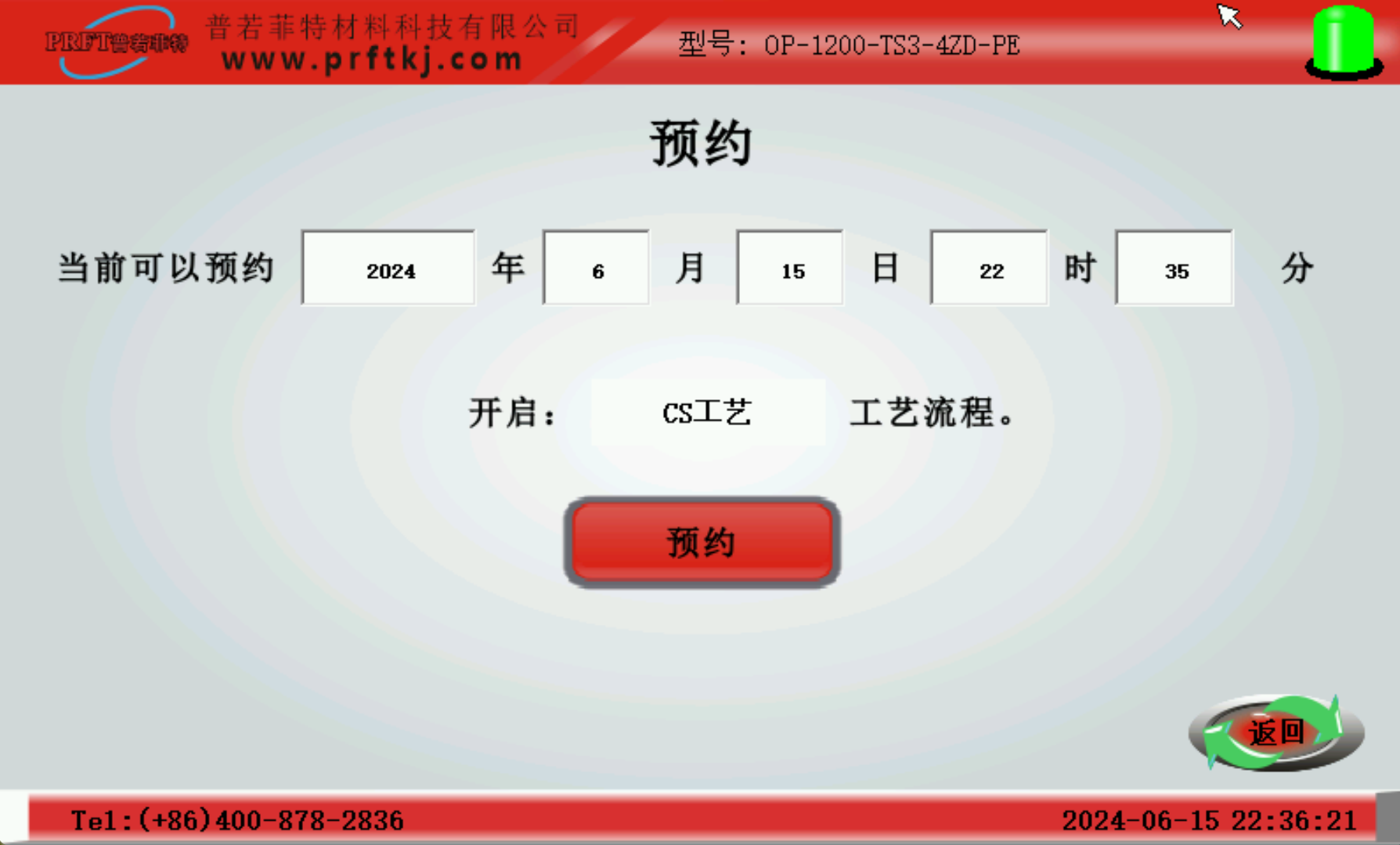 微信图片_20240615224050.png 微信图片_20240615224050.png