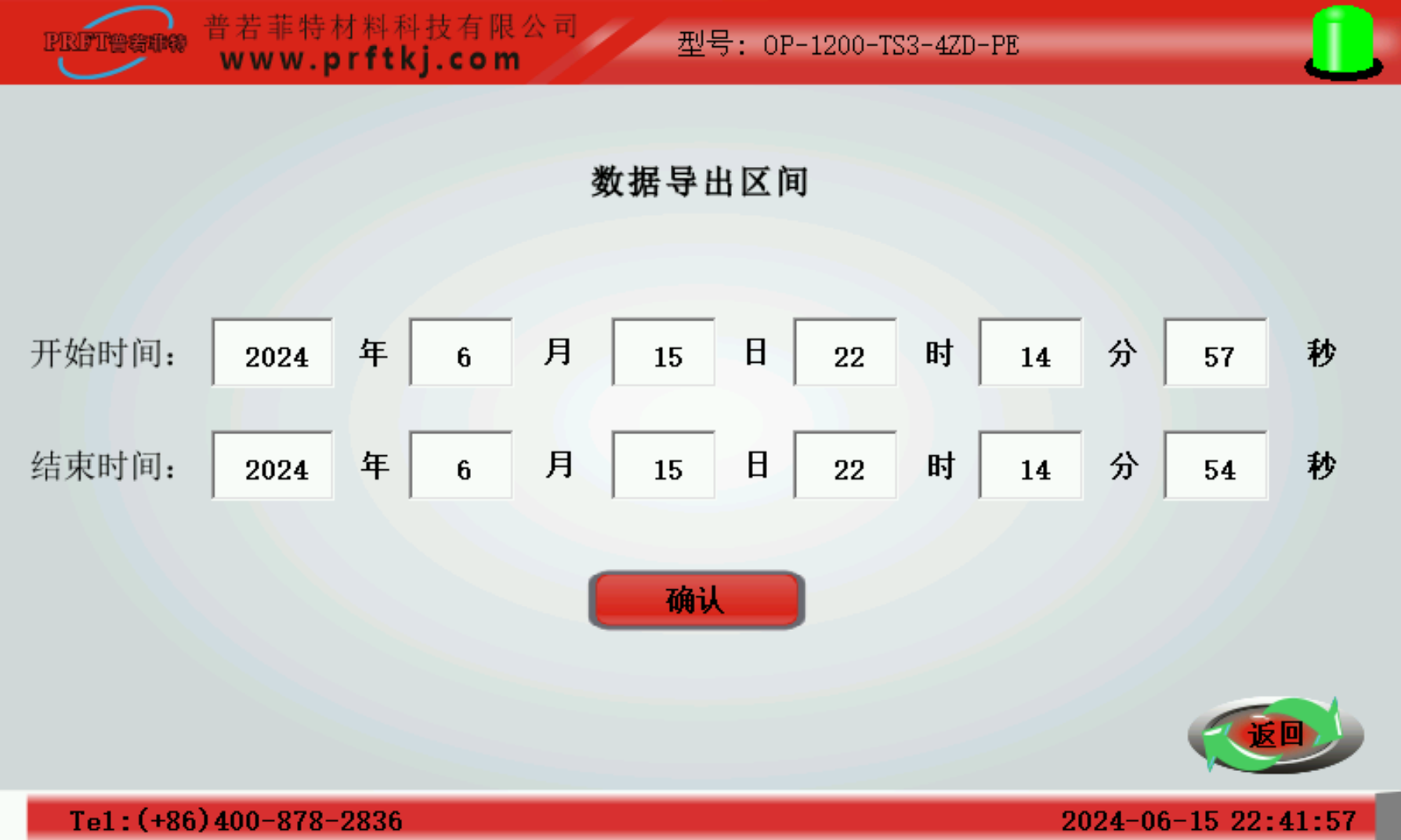 微信图片_20240615224251.png 微信图片_20240615224251.png