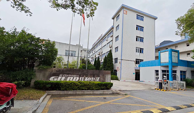 嘉兴佳利电子有限公司