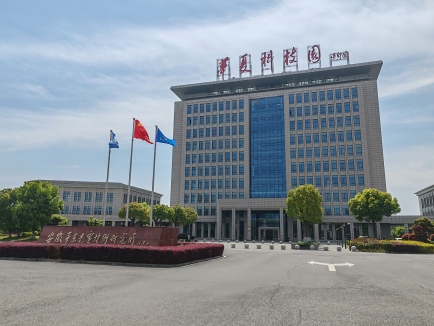 安徽华东光电技术研究所(1).jpg