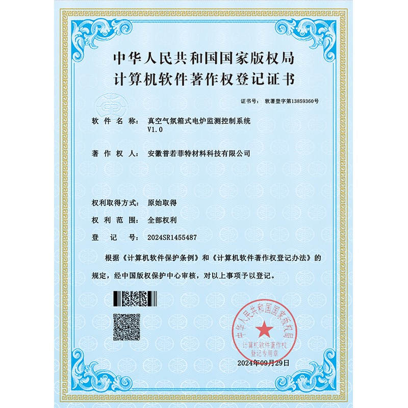 真空气氛箱式电炉监测控制系统